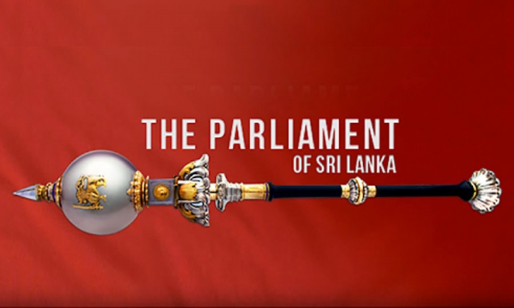 පාර්ලිමේන්තු මන්ත්‍රීවරියන්ගේ සංසදයේ නිල වෙබ් අඩවිය අද එළිදැක්වේ