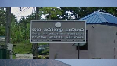 නාගොඩ රෝහලෙන් පැනගිය කාන්තාව හමුවේ