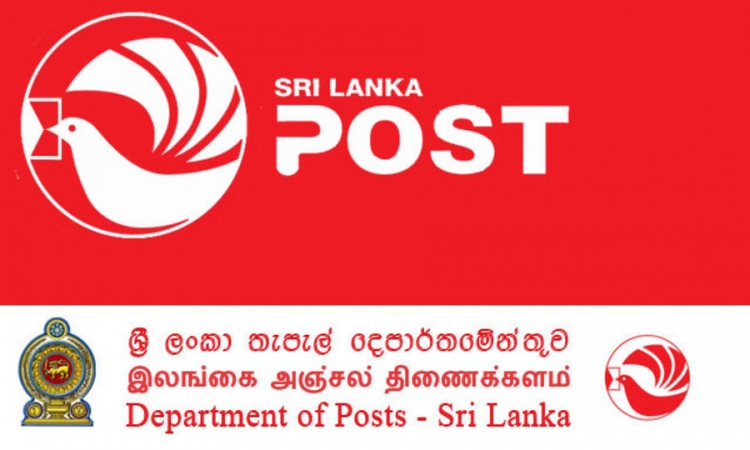 තැපෑලේ ලිපි බෙදාහැරීම හෙට සිට (වීඩියෝ)