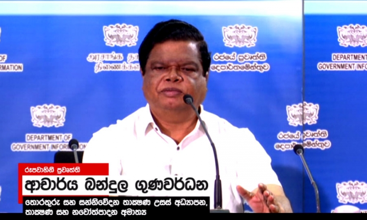 විශ්වවිද්‍යාල යළි ආරම්භ කිරීම ගැන දැනුවත් කෙරේ (වීඩියෝ)