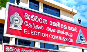 ඡන්ද හිමි නාමලේඛනය ගැන දැනුම්දීමක්