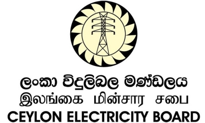 මාර්තු සහ අප්‍රේල් විදුලි බිල නව ක්‍රමයකට