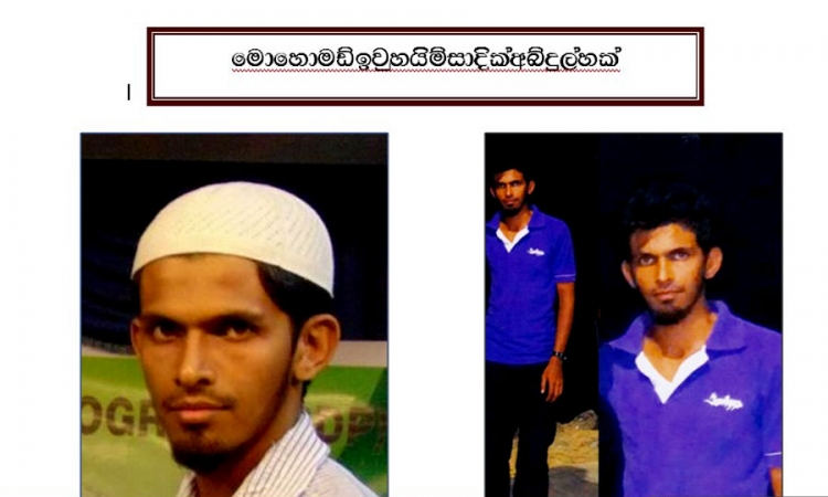 පසුගියදා බෝම්බ ප්‍රහාරයේ සැකකරුවන්