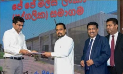 රටේ දරුවන්ට රැකියා දෙන කර්මාන්ත සඳහා ආරාධනයක්