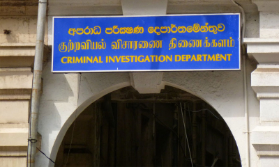 CID උඩු මහළින් පැන කතක් සියදිවි හානිකර ගනී