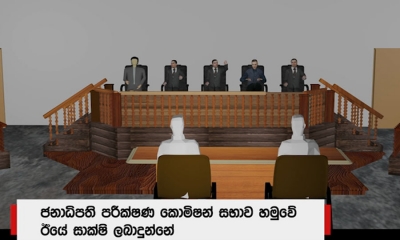 සියෝන් දේවස්ථානයේ බෝම්බකරු, ප්‍රහාරයට දින 2කට පෙර ඇවිත්