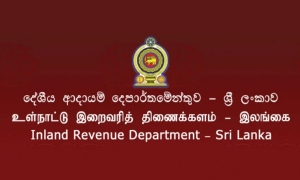 දේශීය ආදායම් පනත සංශෝධනයට අමාත්‍ය මණ්ඩල අනුමැතිය