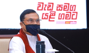 ගම සමඟ පිළිසඳර - වැඩ සමඟ යළි ගමට යථාර්ථයක්වන ජාතික සම්බන්ධීකරණ අනු කමිටු පිහිටුවයි (වීඩියෝ)