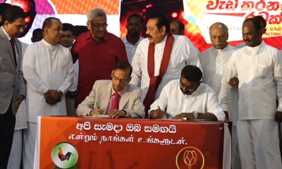 කම්කරු කොංග්‍රසය හා පොදුජන පෙරමුණ අතර අවබෝධතා ගිවිසුමක්