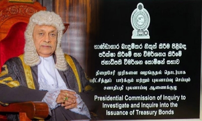 බැඳුම්කර වෝහාරික විගණන වාර්තා මන්ත්‍රීවරුන්ට නිකුත් නොකිරිමට නීතිපතිගෙන් උපදෙස් (වීඩියෝ)