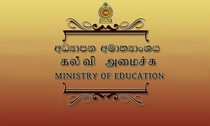 ක්‍රීඩා පාසල් සඳහා උපදෙස් ඇතුළත් චක්‍රලේඛය නිකුත් වෙයි