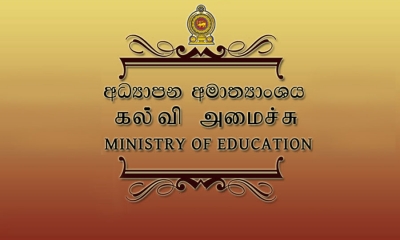 ක්‍රීඩා පාසල් සඳහා උපදෙස් ඇතුළත් චක්‍රලේඛය නිකුත් වෙයි