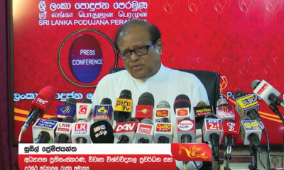 නිවසේ සිටින පාසල් දරුවන් හා ගුරුවරුන් වඩාත් සමීප කරවීමේ නව ඉගෙනුම් ක්‍රමවේදයක් ලබන අගෝස්තු සිට....