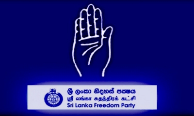 පාර්ලිමේන්තුව විසුරුවා හැරිමේ SLFP ස්ථාවරය