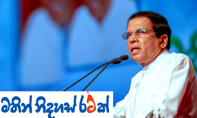 මත්ද්‍රව්‍ය නිවාරණ සතිය අද සිට