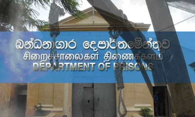 මරණීය දණ්ඩනය ක්‍රියාත්මක කරන ලෙස ජනාධිපතිවරයාගෙන් කිසිදු සන්නිවේදනයක් ලැබී නොමැති බව බන්ධනාගාර කොමසාරිස් ජනරාල්වරයා අධිකරණය කියයි -