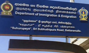 ආගමන හා විගමන දෙපාර්තමේන්තුවේ සේවා යථා තත්වයට