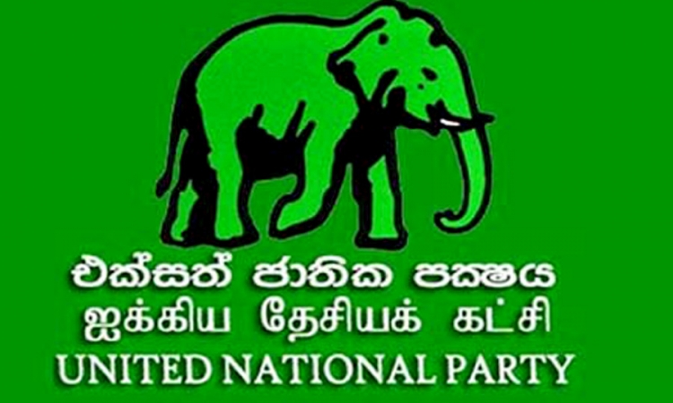 එජාප නායකත්වය තෝරා ගැනීමේ අභියෝගාත්මක අර්බුදයක්