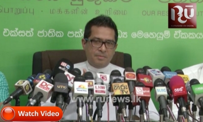 සුජීවට දුරකථනයෙන් ආ මරණ තර්ජන (වීඩියෝ)