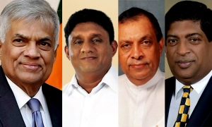 අගමැති, කරු, සජිත්, රවී විශේෂ හමුවක්