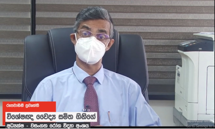 ලෝකයටම තීරණාත්මක තත්වයක්; සෞඛ්‍ය අංශ (වීඩියෝ)