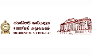 ජනපතිගේ නම විකුණමින් රාජ්‍ය ආයතනවලට කරන බලපෑම්  වහාම දැනුම් දෙන්න.