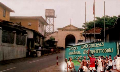 බන්ධනාගාර සිරකරු ඝාතන නඩුව විභාගයට දින නියමවේ