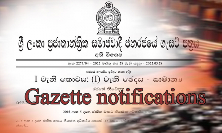 වෛද්‍ය උපකරණ කිහිපයකට උපරිම සිල්ලර මිලක්