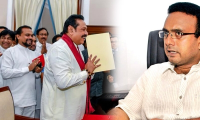 මහින්ද ලංකාවේ අඳුරු දිනය බිහිකර අදට වසරක්: පා.ම: මනුෂගේ සිහිකැඳවීමක්