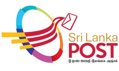 කුරුණෑගල දිස්ත්‍රික්කයේ තැපැල් කටයුතු තාවකාලිකව නවතී