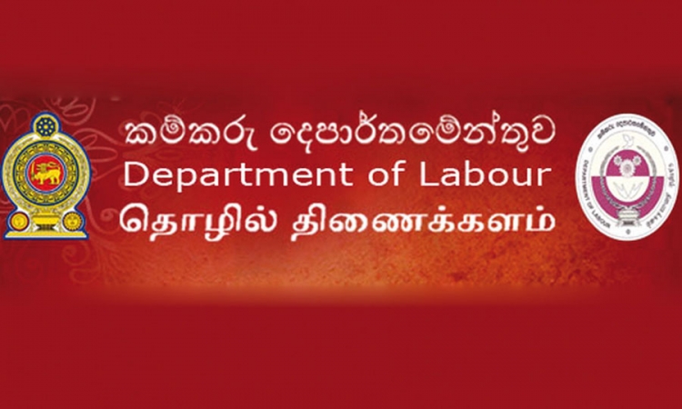 දඹුල්ල නව කම්කරු කාර්යාලය අද විවෘත වෙයි