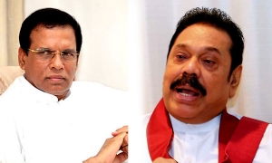 UNP විරෝධි ප්‍රගතිශීලි බලවේගයකට මෛත්‍රී-මහින්ද සාකච්ඡා (වීඩියෝ)