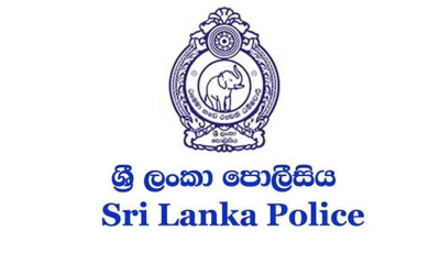 උත්සව සමයේ තදබදය ගැන පොලිස් නිවේදනයක්