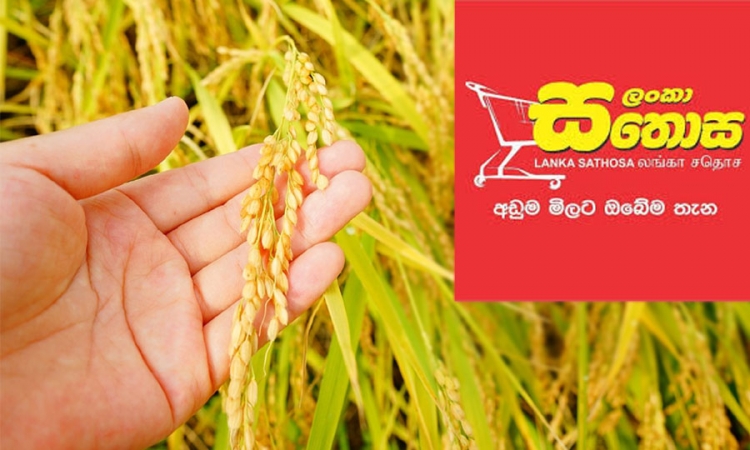 පසුගිය මහකන්නයේ වී තොග සහල් කර සතොසට