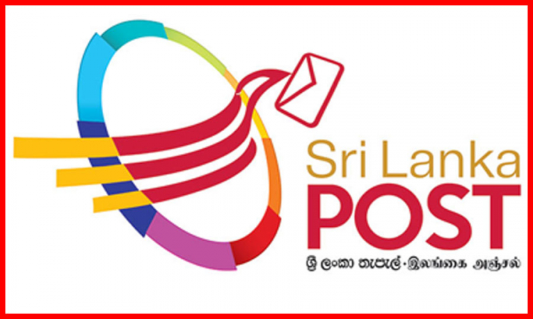 තැපෑල ඉතිහාසයේ ප්‍රථම වතාවට ලැබූ වැඩිම ආදායම