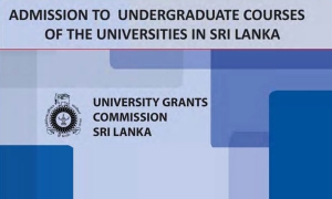 විශ්වවිද්‍යාල ප්‍රවේශ අයදුම්පත්‌ සහතික කරගැනීම ලබන 20, 21, 22