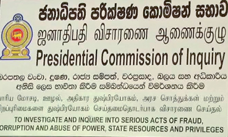 හිටපු මහේස්ත්‍රාත් ධම්මික හේමපාල මහතාගේ දුරකතන වාර්තා  ලබා ගන්න නියෝග