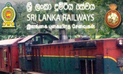 දුම්රිය ගැටලු විසඳීමේ විශේෂ සාකච්ඡාවක් අද