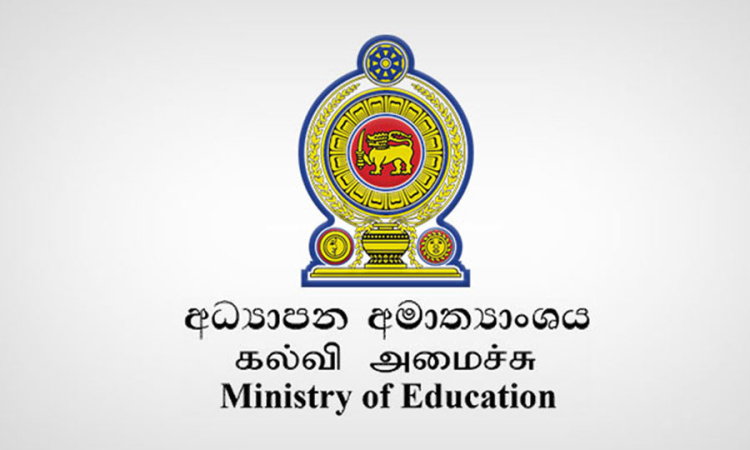 පාසල් නිවාඩුව අසත්‍යක්