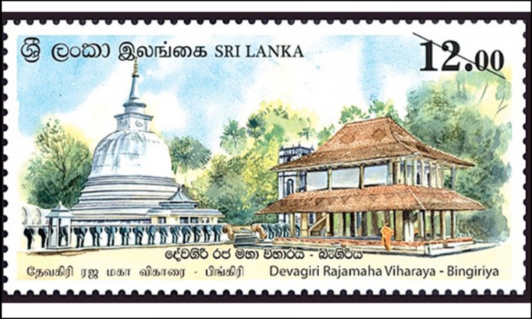 කොළඹ මුද්දර දැක්ම අ‍ගෝ. 02 සිට