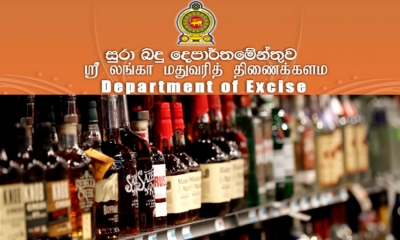 මත්පැන් සැපයීමේ සමස්ථ ක්‍රියාවලිය විශේෂ අධීක්ෂණයකට