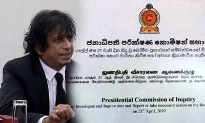 නීතිපතිවරයා පාස්කු කොමිසමේ වාර්තාවක් ඉල්ලයි