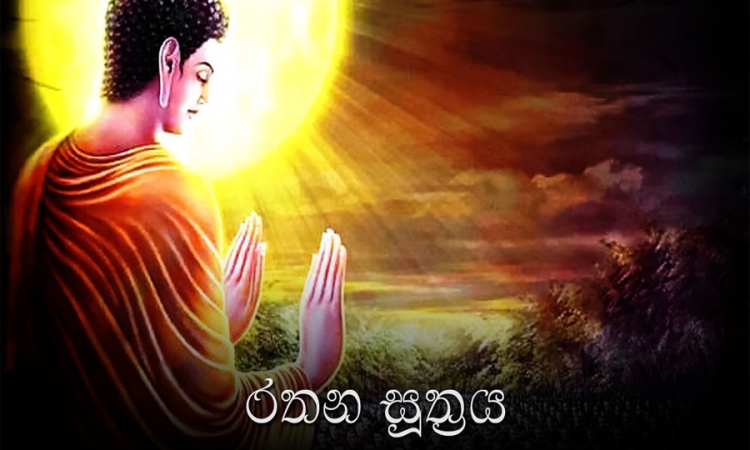 රතන සූත්‍රය සඡ්ඡායනා කරන්නැයි අගමැතිතුමා මහා සංඝරත්නයෙන් ඉල්ලා සිටියි