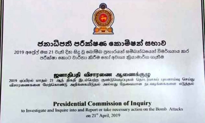 මද්‍රාසාවල ඉගැන්වීමට පැමිණෙන විදේශිකයන් නියාමනයට විරෝධයක්