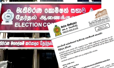 ජනාධිපති ලේකම්ගෙන් මැතිවරණ කොමිසමේ සභාපතිට පිළිතුරු ලිපියක්