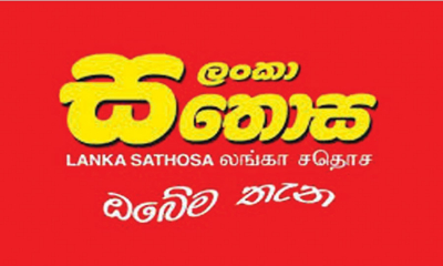 සතොස අත්‍යවශ්‍ය පාරිභෝගික භාණ්ඩ 5 ක මිල පහළ දමයි...