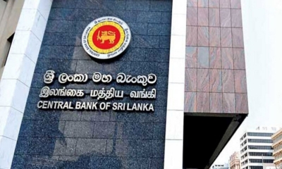 මහ බැංකුවේ නිත්‍ය තැන්පතු සහ නිත්‍ය ණය පහසුකම් අනුපාතිකවල වෙනසක් නැහැ