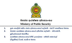 රඹුක්කන සිදුවීමේ පොලීසිය ක්‍රියාකළ ආකාරය සෙවීමට ස්වාධීන පරීක්ෂණ මණ්ඩලයක්