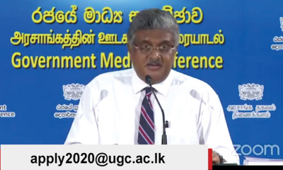 2020/2021 විශ්වවිද්‍යාලවලට සිසුන් බඳවා ගැනීමට අයදුම්පත් භාරගැනීම මැයි 21 සිට ජුනි 11 දක්වා....