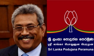 පොහොට්ටුවේ ජනපති අපේක්ෂක  ගෝඨාභය රාජපක්ෂ (විඩියෝ)